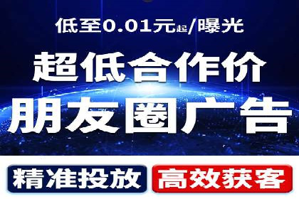 案例解析：SEM竞价代运营如何提升广告点击率